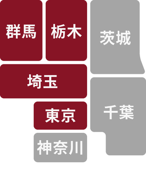 対応エリア